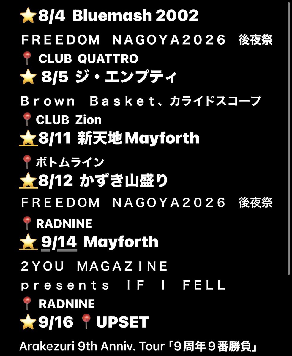 nonnon_iwata's tweet photo. 仲良くしてください🎶
被りある人お願いします🧚‍♀️💫´-

 #日曜だし邦ロック好きと繋がりたい 
 #リポストでまわして https://t.co/rIZo42PoNB