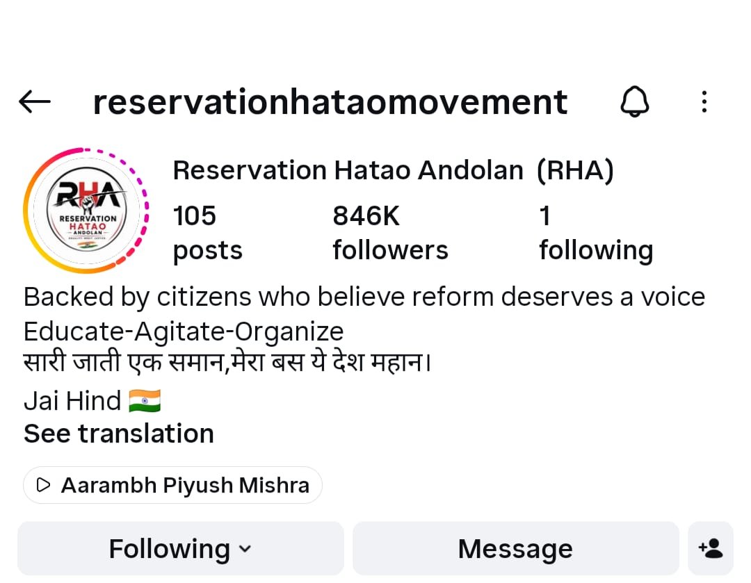 mansixsharma's tweet photo. Reservation hatao movement has crossed 846k followers on Instagram.🔥🔥 https://t.co/Td0K4UPOv9
