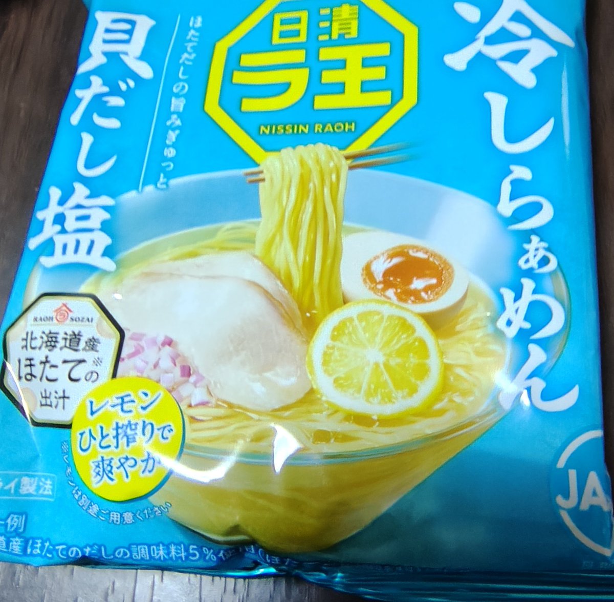 ageha153's tweet photo. ちいかわの映画観てきた！
リアルタイムで追ってた時は、更新の度にドキドキしながら読んでたな・・を思い出した。
で、たまたま目についたこれ買った。 https://t.co/xmuWyr9lKr