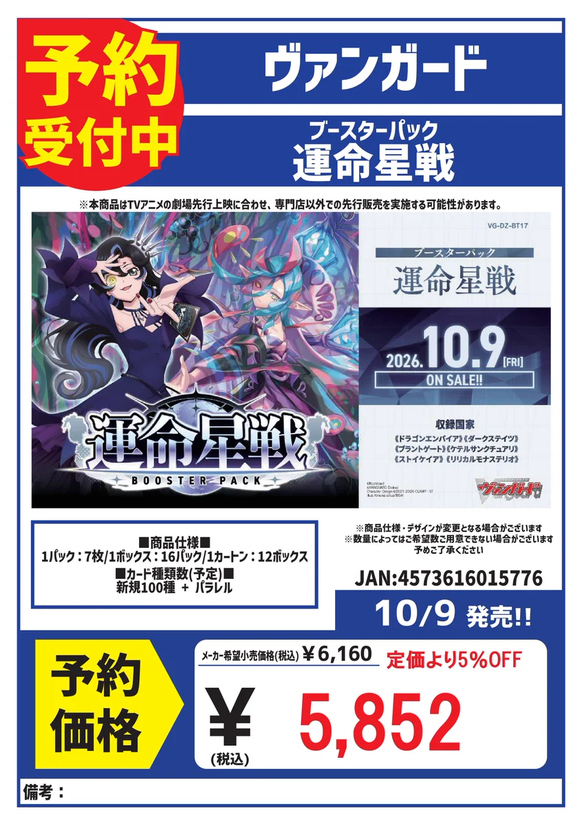 スタッフ募集中 カードボックス藤田店 on X: 
