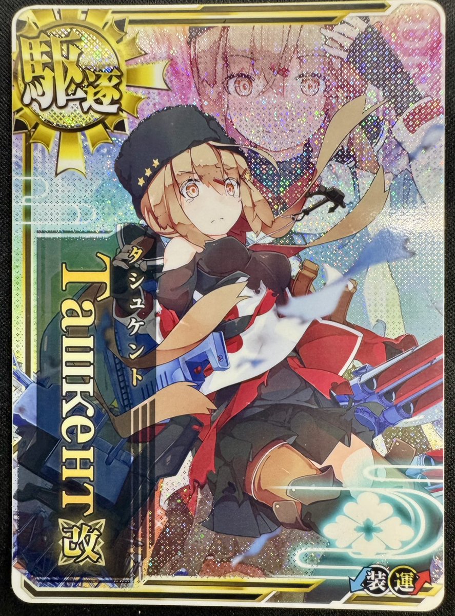 艦これアーケード】 タシュケント改中破・加賀改ホロ(オリジナル
