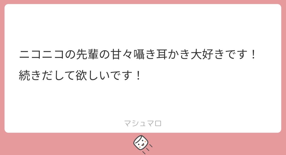 ぴよこの寝言ちゃんねる tweet media