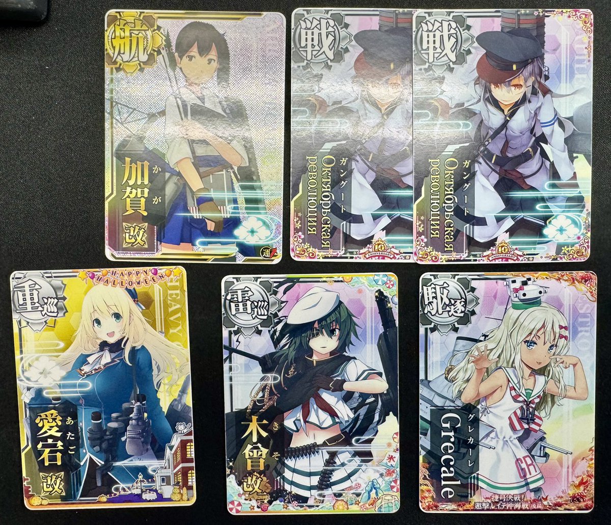 艦これアーケード】 タシュケント改中破・加賀改ホロ(オリジナル