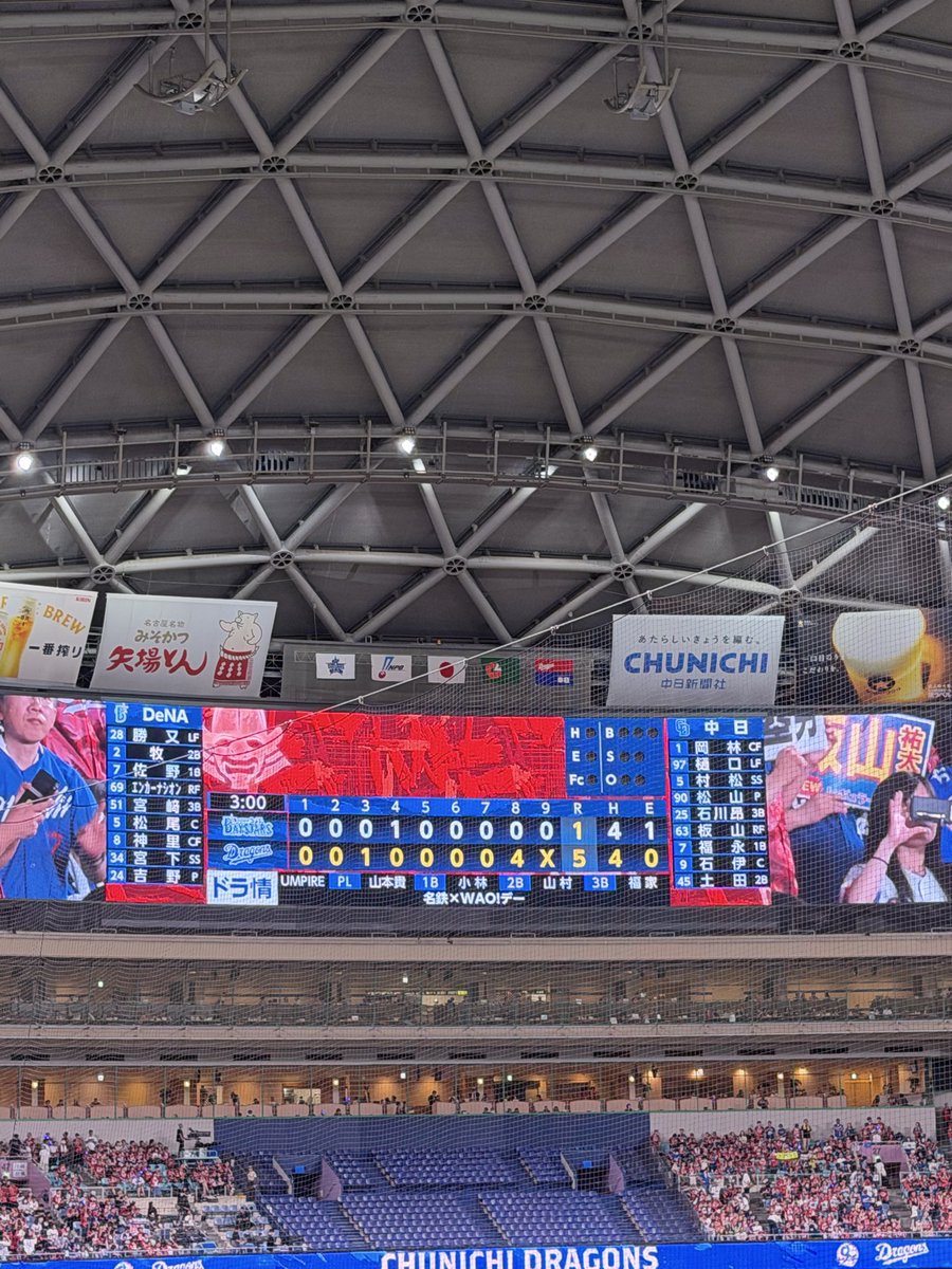 chabo2000's tweet photo. Aクラス見えてきたなぁ！！！
どらほーー！！！ https://t.co/gGFW6aWkqZ