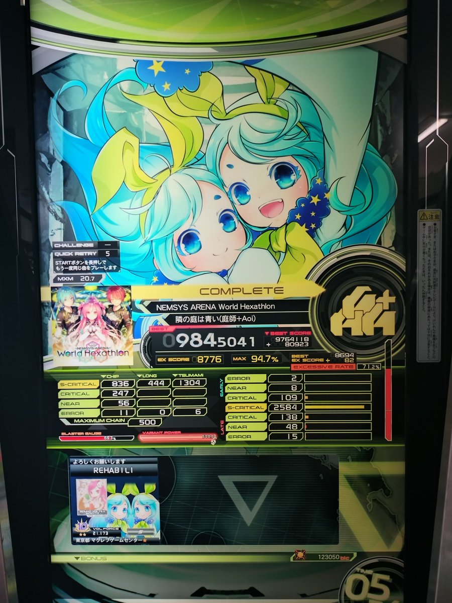 1225ituniko's tweet photo. ヘキサアスロンがほんのつおっとだけうまい https://t.co/9ci9TCXqJR