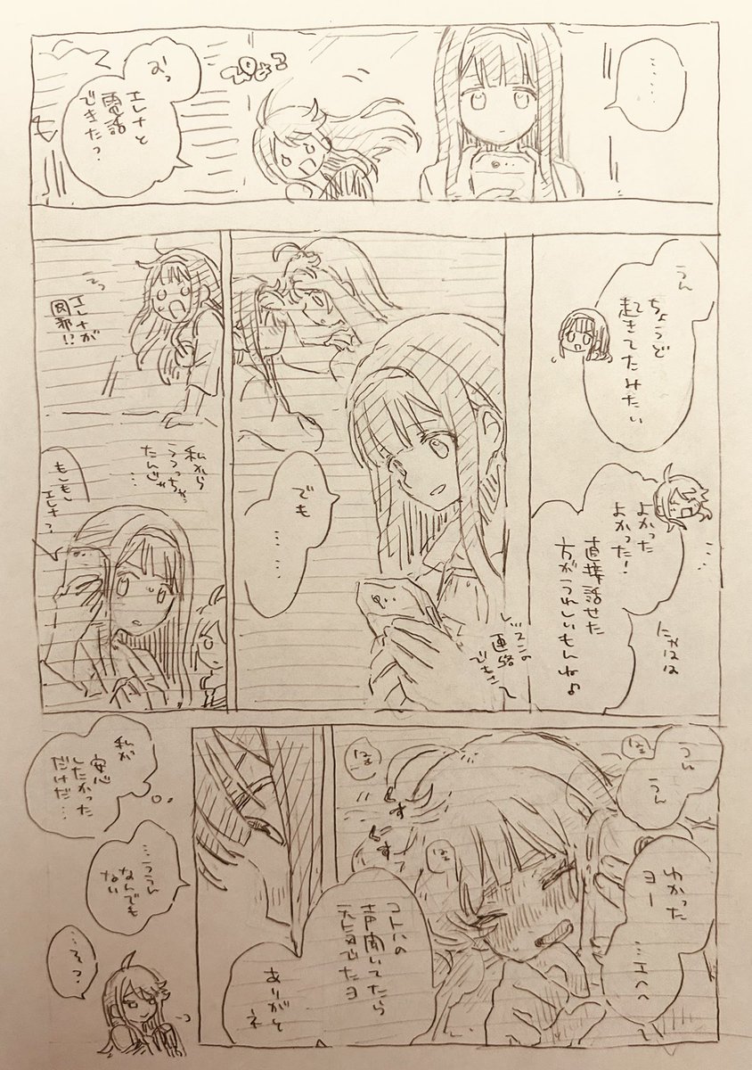 tmmmmmnn's tweet photo. #わんわ��わんどろ https://t.co/IOTo3peRHG