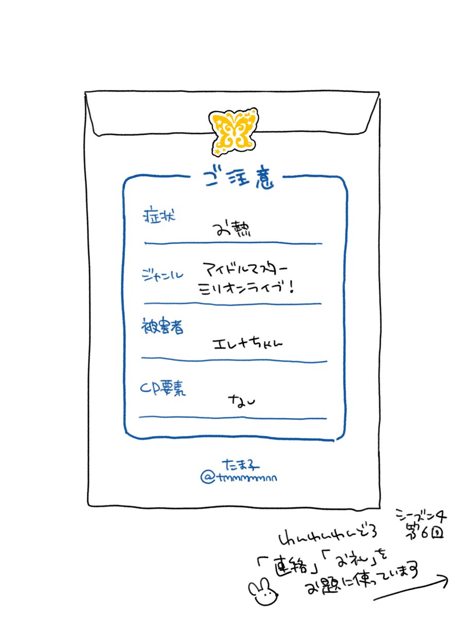 tmmmmmnn's tweet photo. #わんわ��わんどろ https://t.co/IOTo3peRHG