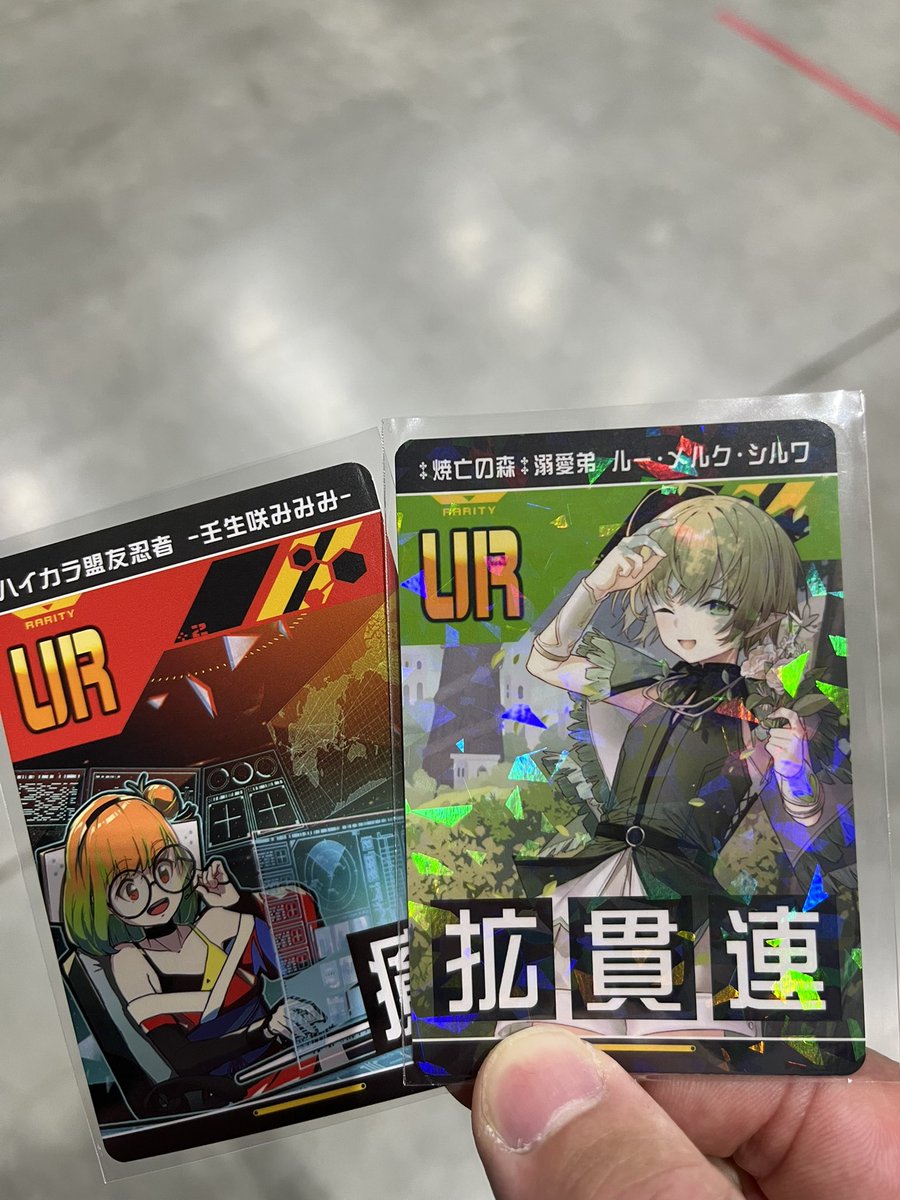 noukin_progori's tweet photo. #コンパス 高崎にて！
レアなルー君GETじゃああああああ https://t.co/RUvqEImOYU