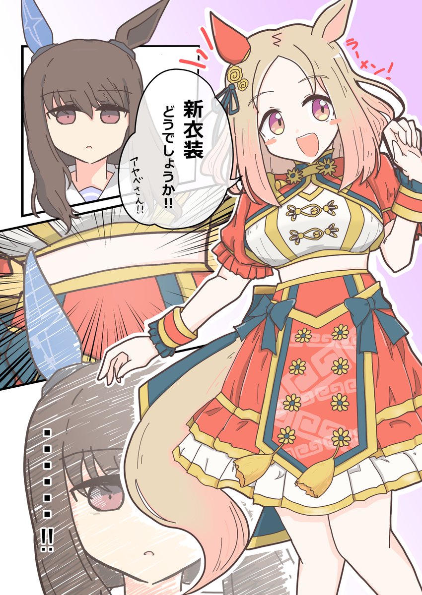 RUM_Mouton34's tweet photo. らーめん！ https://t.co/wtRtd1rfVs