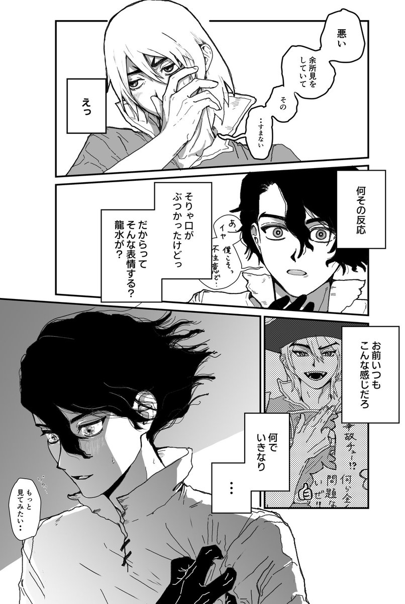 petycham_land's tweet photo. なんか始まりそう　🦏🐉 https://t.co/VnLdscifkY