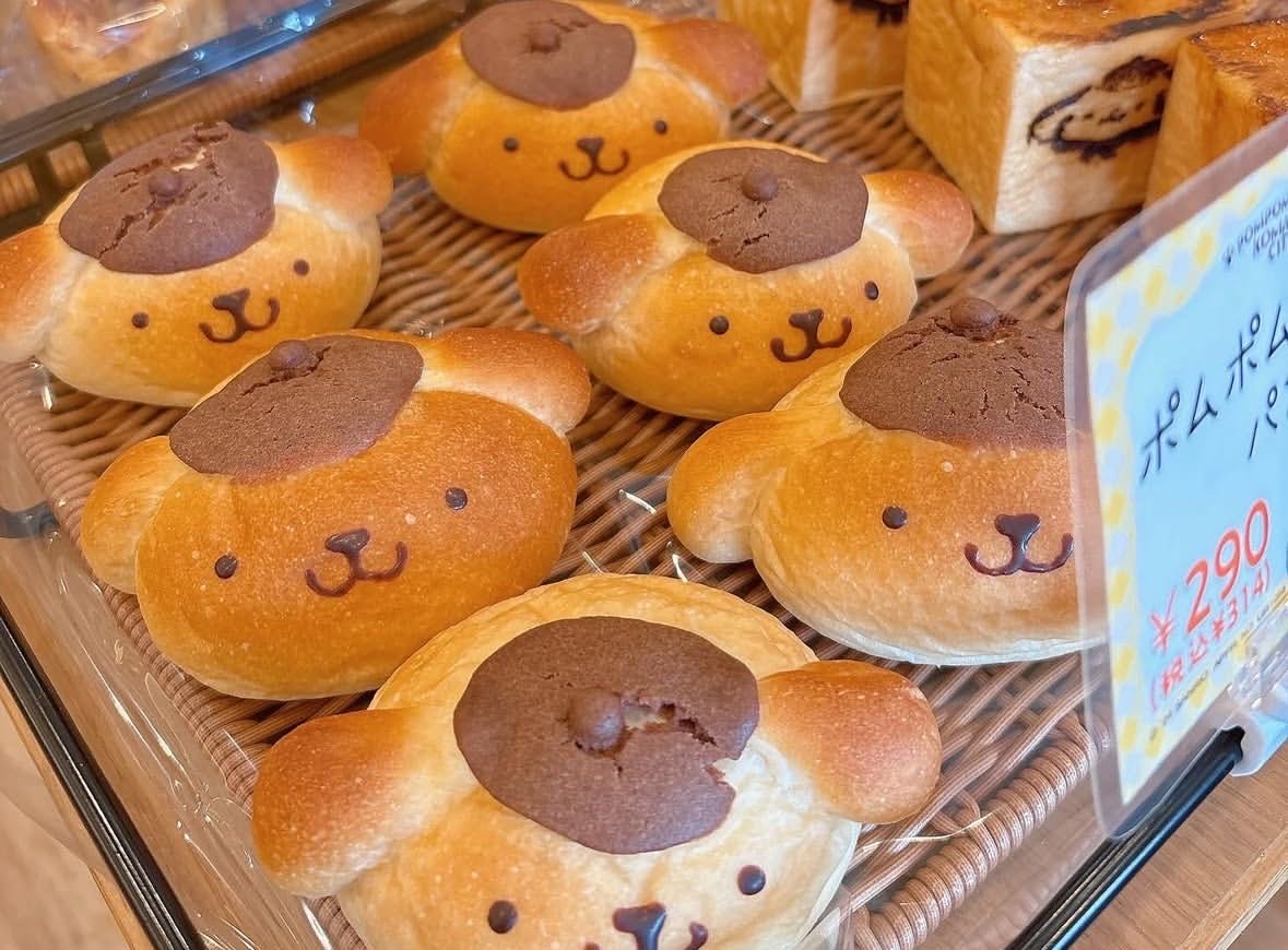 sanriodaily's tweet photo. pompompurin 💫 https://t.co/BC2yWeK11Z