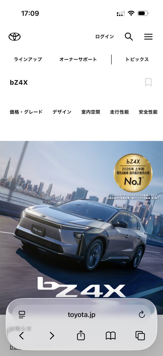 n_an_33's tweet photo. bZ4X試乗したけど欲しくなっちゃった()
やっぱモーターのトルク脳汁出る https://t.co/EljRRNW3o8
