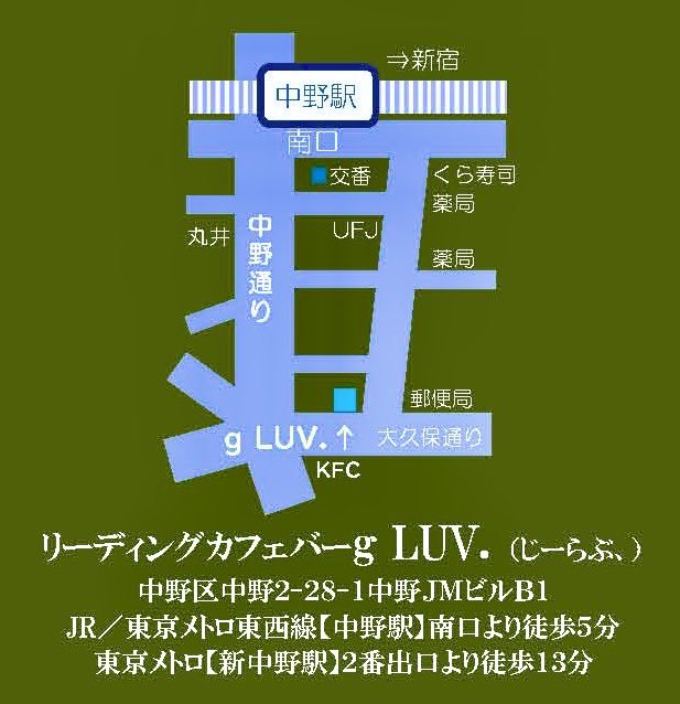 88kachu's tweet photo. @akiko12nakagawa @rioriojyaneiro じーらぶさんの場所はこちら
https://t.co/Nsbvx1iwDS https://t.co/nJJ5RCQ0o8