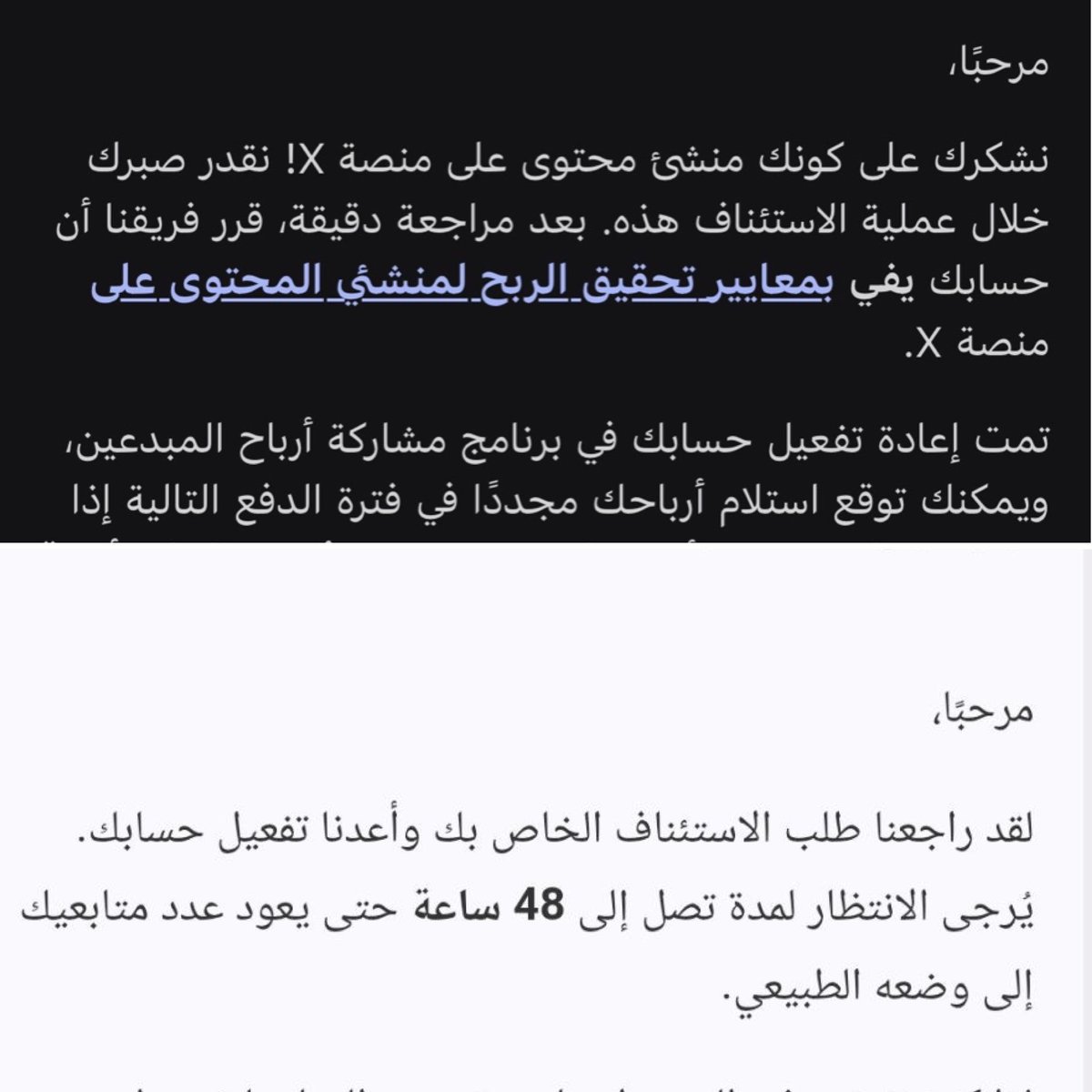 موعوُد | 🍂 tweet media