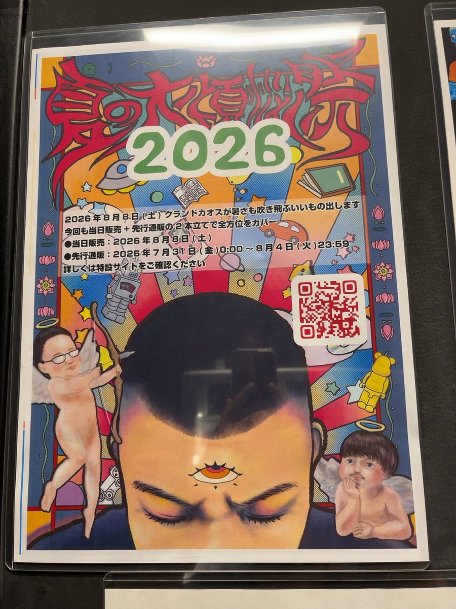 KTA2000000's tweet photo. https://t.co/tajqAtwKvW