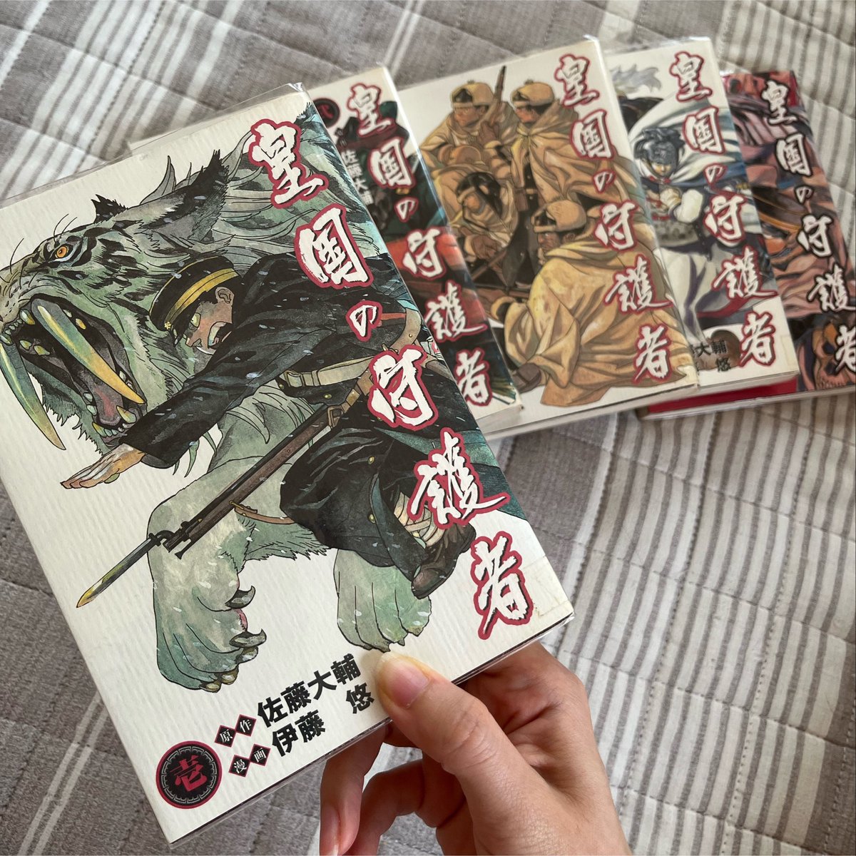 kimeido's tweet photo. 絵がうま過ぎる😭😭😭😭
中学の時、本屋で表紙を見かけてからずっと頭の片隅に残ってたものを手に入れました。原稿終わったら読むからね。。。 https://t.co/BzPI7PNX0e