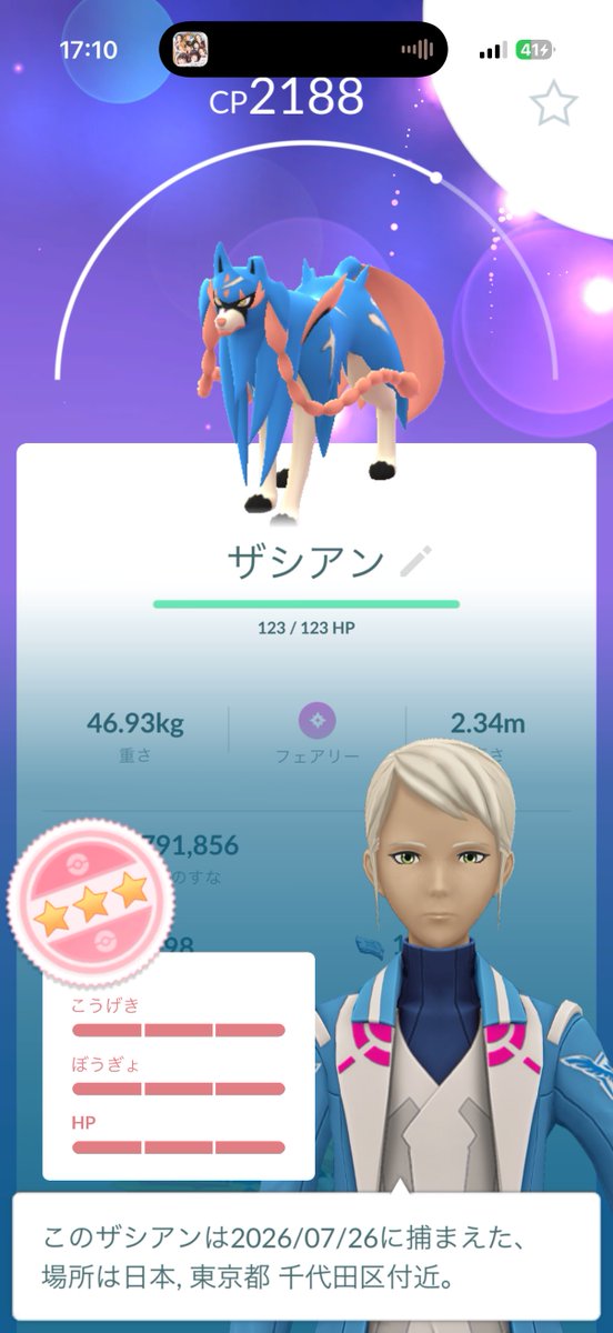 unchan76's tweet photo. 100来た！！！！！！
通常色背景なし！！！！ https://t.co/M5Ej5M0PvN