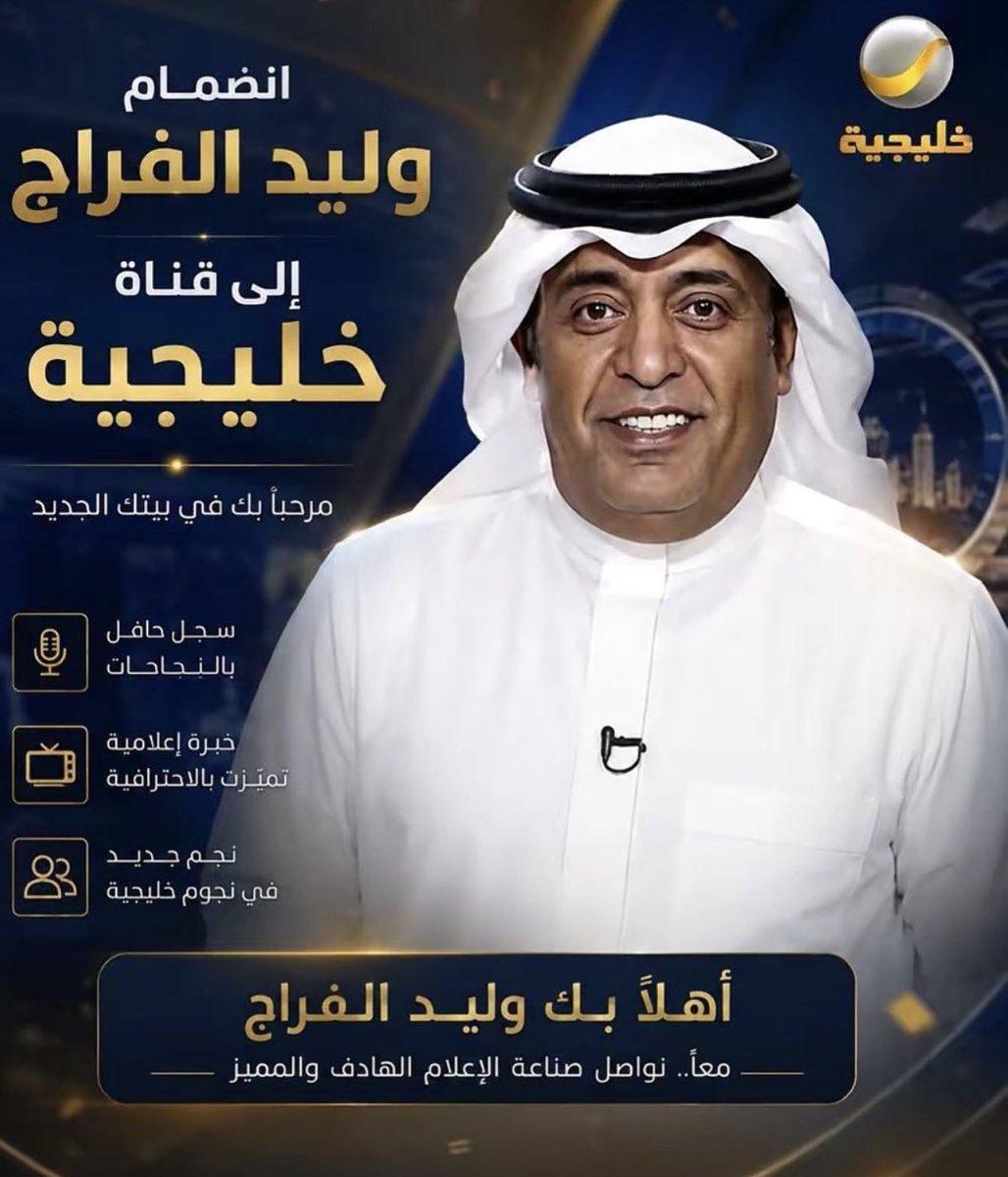 سالم الدوسري🇸🇦 tweet media