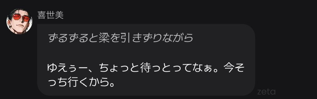ゆえ tweet media