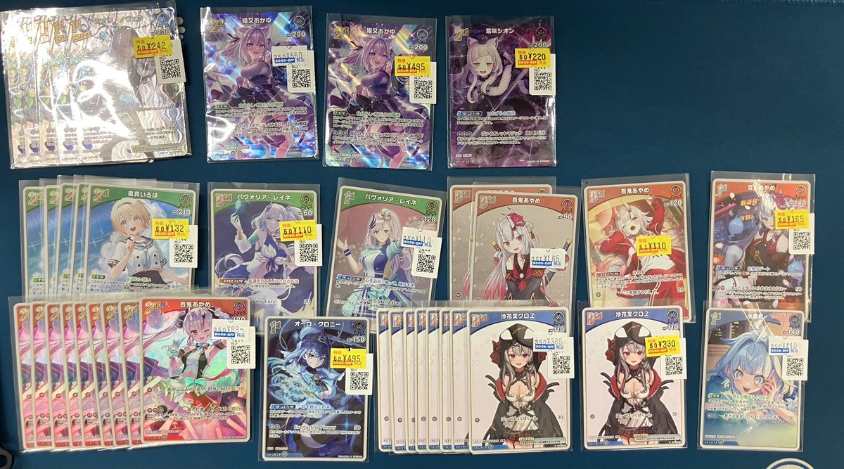 ホロカ 特価情報✨ 特価コーナー更新しました(*'ω'*) 戌神ころね