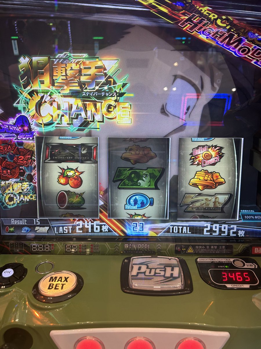 yude_2002's tweet photo. これって後乗せに回るんですか？ https://t.co/7Y5lDDdEr0