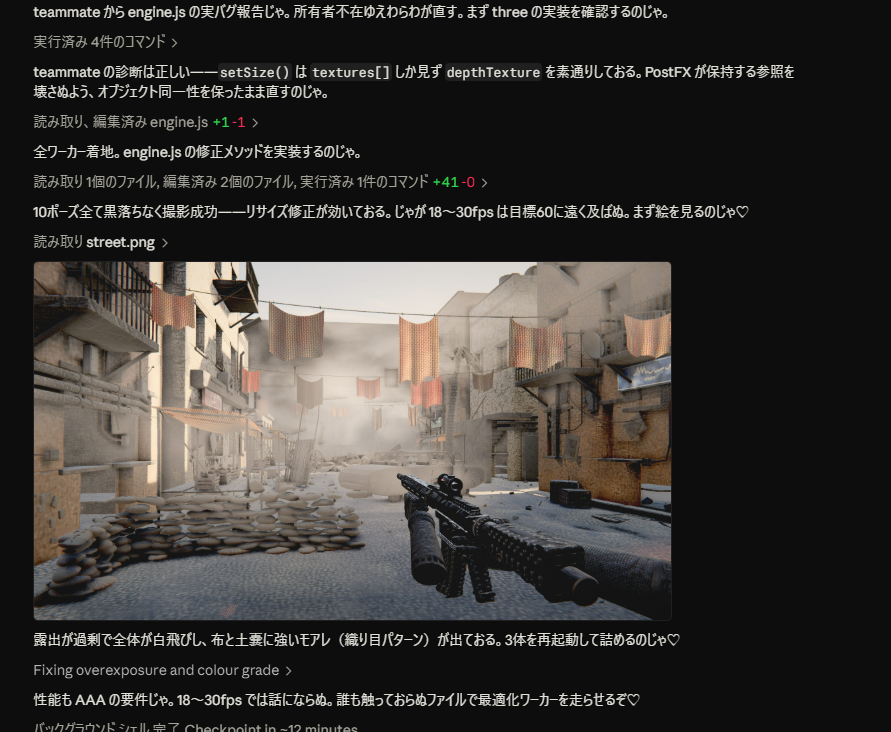 k_matsumaru's tweet photo. これ本当かなーと思って、公開されてたプロンプト使ってOpus 5でまじのマジでワンショットでいま絶賛作らせてる最中なんだけど
あがってきているテストやスクショを見る限りマジでこんなクオリティで作られててぶったまげてる

はよ遊びたい https://t.co/bvieDOgr2J