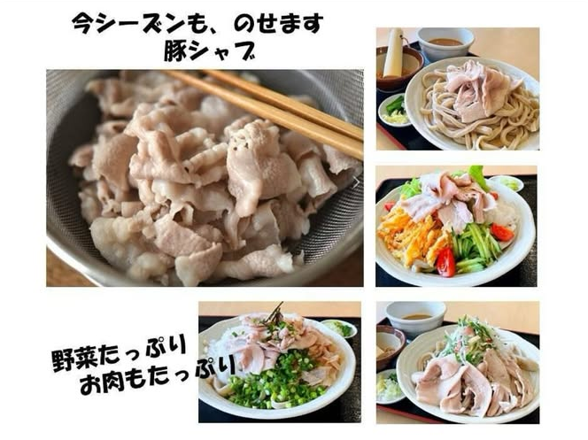 ShikiUdon's tweet photo. ■豚しゃぶトッピング

手打ちうどん 和（武蔵野うどん）
営業時間：11時〜14時半（L.O、売り切れ次第終了となります。）
志木市本町6-11-12

https://t.co/iwPtFfy8So https://t.co/f5gd26UZP0