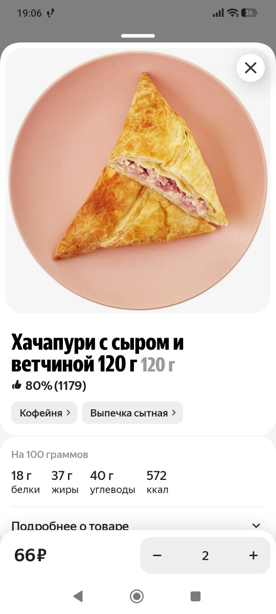 Сөнная Спасская tweet media