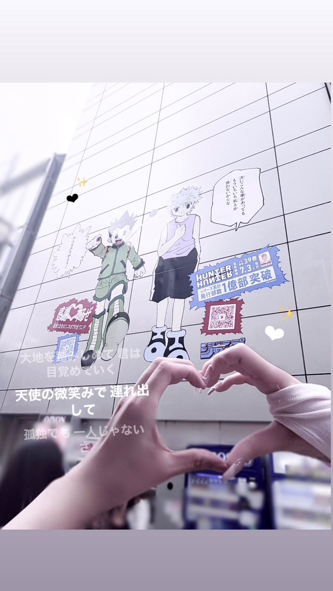ynkychu's tweet photo. #渋谷HUNTER街 ♥ https://t.co/uvDx6FuLg3