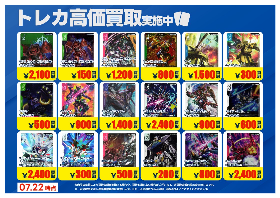 AAA トレカ aaaトレカ（バラ売り） AAA トレカ ① AAA トレカ COAST ZX AAA