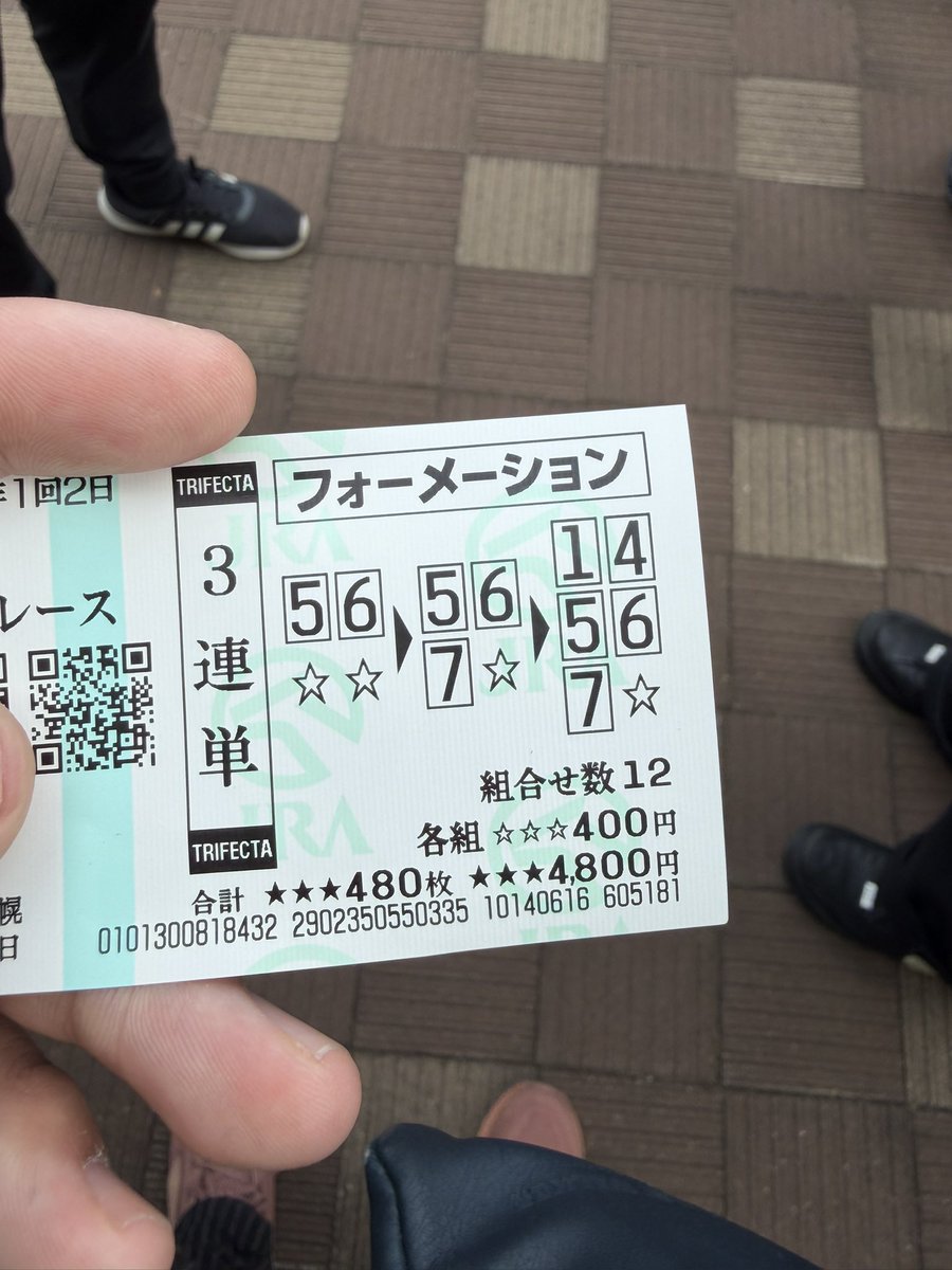 ssstuv757's tweet photo. ハナ差ボケェ 愛知帰りたくない https://t.co/ljBcNzsxfI