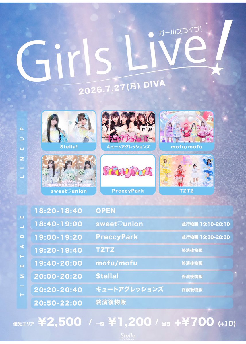 cuteagg_info's tweet photo. 【明日の #キュートアグレッションズ 】

『Girls Live!』

🌟2026.7.27(月)
📍DIVA

🎤20:20-20:40
📸20:50-22:00

💘入場特典：写メ券

🎫販売
https://t.co/J7F4jaDBrd https://t.co/breflB0tul