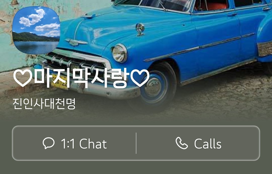 담 tweet media