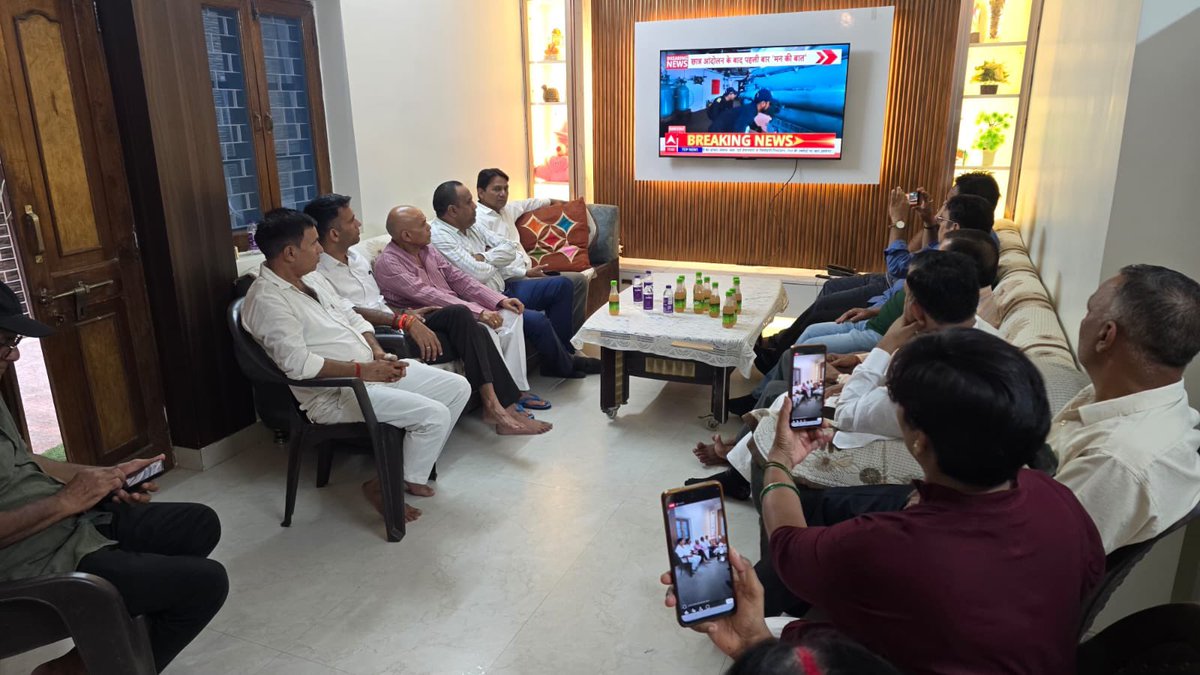 YatendraMedia's tweet photo. आज आदरणीय प्रधानमंत्री जी के लोकप्रिय कार्यक्रम “मन की बात” को मंडल उपाध्यक्ष श्री अरविंद नागर जी के आवास पर सम्मानित कार्यकर्ताओं के साथ को सामूहिक रूप से सुनने का अवसर प्राप्त हुआ।

कार्यक्रम के माध्यम से राष्ट्र निर्माण, जनभागीदारी, सेवा, नवाचार एवं आत्मनिर्भर भारत के प्रेरणादायी विचारों से सभी कार्यकर्ता प्रेरित हुए। ऐसे कार्यक्रम हम सभी को समाज और राष्ट्र के प्रति अपने दायित्वों का निर्वहन करने के लिए नई ऊर्जा एवं उत्साह प्रदान करते हैं।

#MannKiBaat #मन_की_बात #BJP #कार्यकर्ता #राष्ट्रनिर्माण #जनभागीदारी @PMOIndia @narendramodi