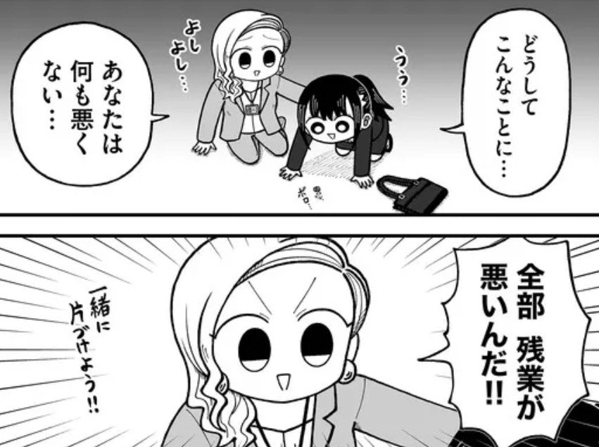 Obu_Toramasa's tweet photo. 最近マジで蓄積した疲れのせいで暴力衝動を抑えるのに精一杯なんだ https://t.co/Ub3XErrvb1