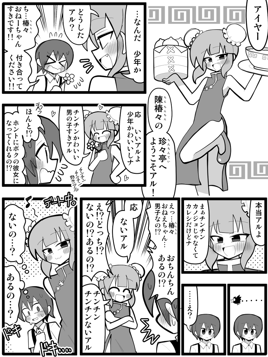 KuwagatoZaurus's tweet photo. 有無 https://t.co/L7M3HS6gdY