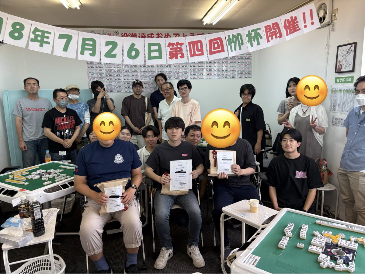 mahjong1206's tweet photo. 第4回栁杯終了致しました😊
優勝はM.Yさん‼️優勝おめでとうございます㊗️
皆様お疲れ様でした！😊
#健康麻雀　#千葉県　#実籾 https://t.co/Yb4WWhGnOi
