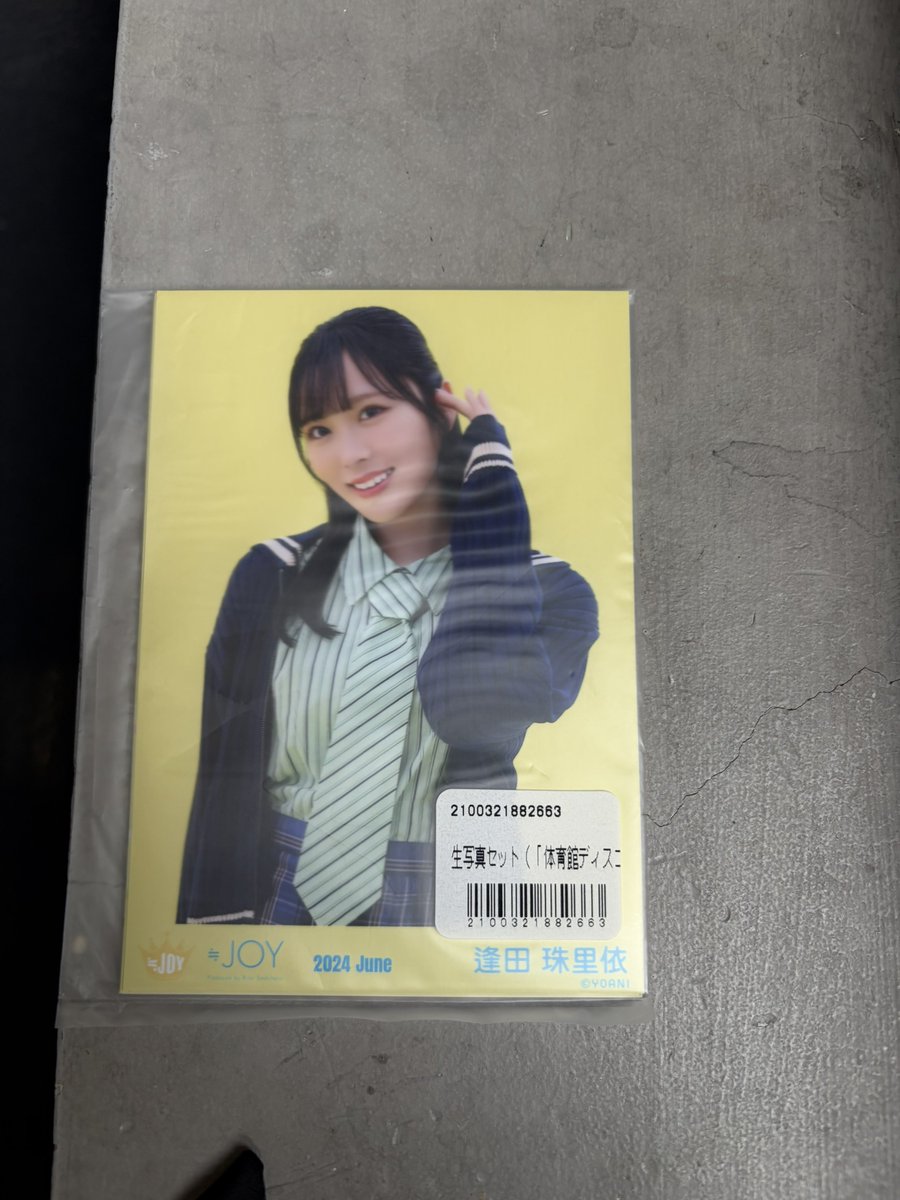 wao___n88's tweet photo. ノイミー ニアジョイ たからつり ビッグ生写真 トレ 交換

譲 ニアジョイ生写真パック、髙橋

求 ノイミー生写真パック、櫻井

現地いますのでお気軽にお声がけください https://t.co/8xp6AX1NAE