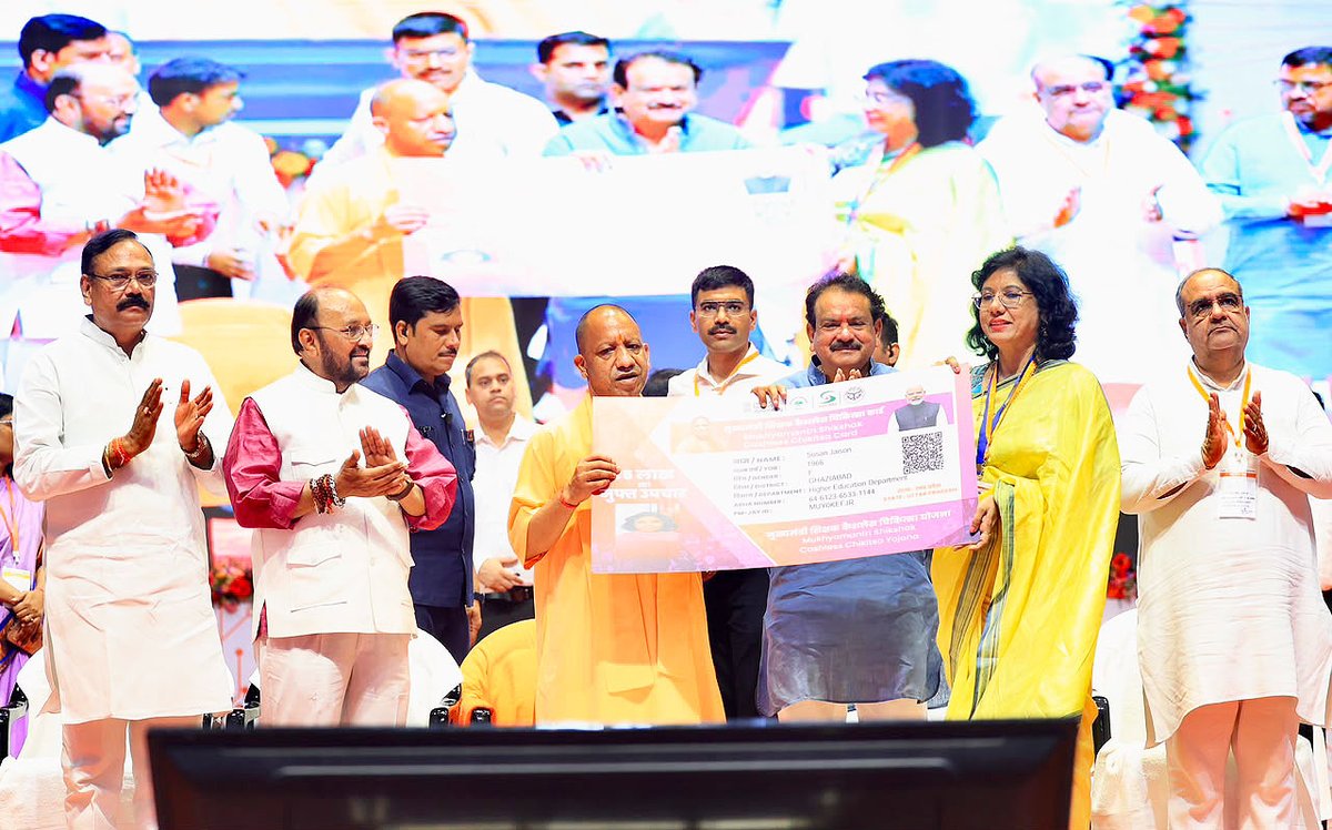 myogiadityanath's tweet photo. दुर्घटना की चपेट में कोई भी आ सकता है। ऐसे कठिन समय में डबल इंजन सरकार उस व्यक्ति एवं उसके परिवार के साथ पूर्ण संवेदनशीलता, प्रतिबद्धता और विश्वास के साथ खड़ी है, ताकि उन्हें हर संभव सहायता और संबल मिल सके।

पावन पर्व गुरु पूर्णिमा से पूर्व उच्च शिक्षा विभाग के 7.50 लाख से अधिक शिक्षकों एवं उनके आश्रित परिजनों को स्वास्थ्य-सुरक्षा प्रदान करने वाली 'मुख्यमंत्री शिक्षक कैशलेस चिकित्सा योजना' का आज जनपद आगरा से शुभारंभ किया।

इस अवसर पर मुख्यमंत्री शिक्षक कैशलेस चिकित्सा कार्ड वितरित करने के साथ ही शिक्षकों को सामाजिक सुरक्षा कवच उपलब्ध कराने हेतु उच्च शिक्षा विभाग एवं पंजाब नेशनल बैंक के मध्य MoU का हस्तांतरण भी हुआ। 

पूर्ण विश्वास है कि हमारे शिक्षक इस योजना का समुचित लाभ लेते हुए प्रदेश एवं देश की एकता, अखंडता और प्रगति में अपना योगदान देंगे। 

सभी शिक्षकों व शिक्षणेत्तर कर्मचारियों एवं उनके परिजनों को हृदय से बधाई।