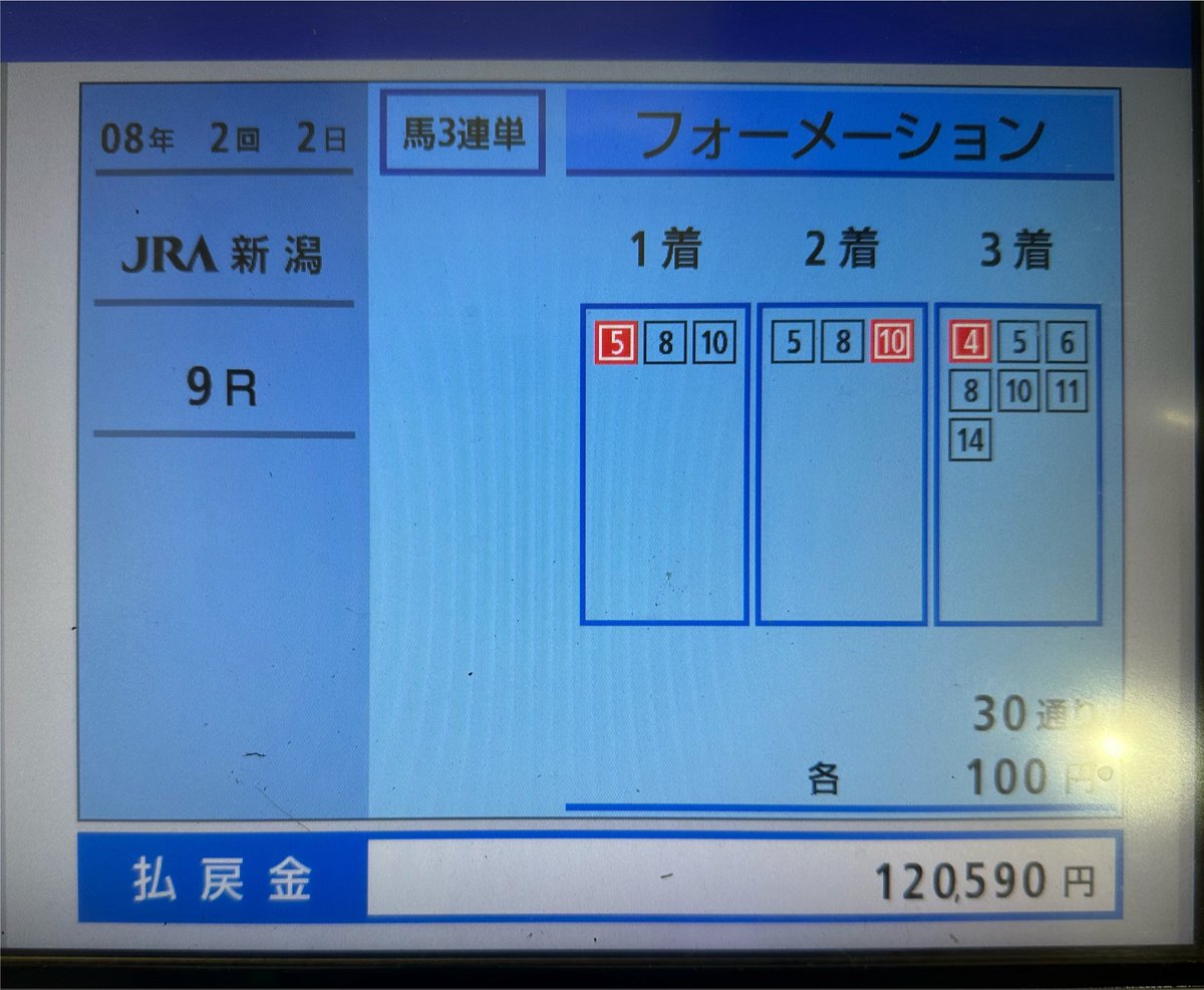 s_dc2's tweet photo. 完璧やった。
ありがとうございます。 https://t.co/KGoZyXEJvU