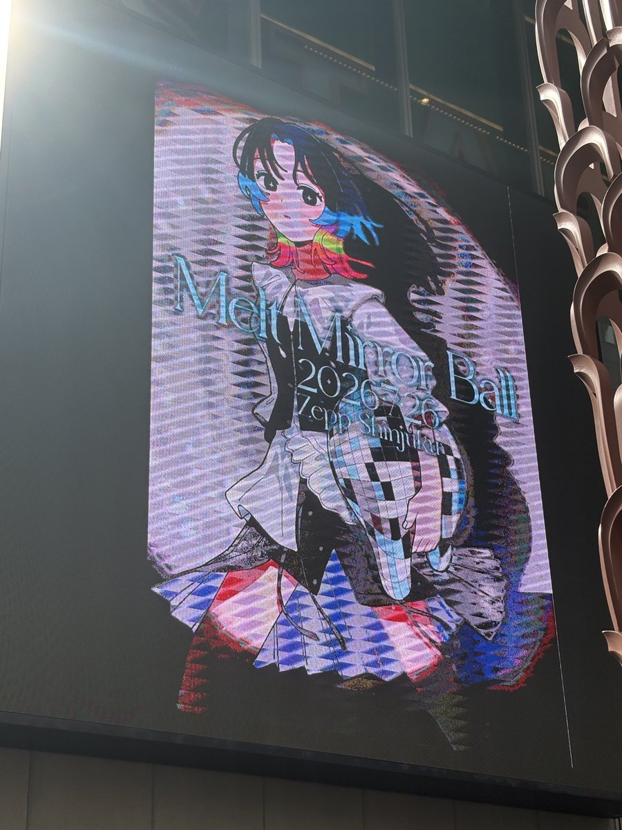 Meimei428's tweet photo. 今月は不運が続いたので礼衣さんのライブ参加して開運する。
#礼衣　#MeltMirrorBall https://t.co/gVaUj0TIjL