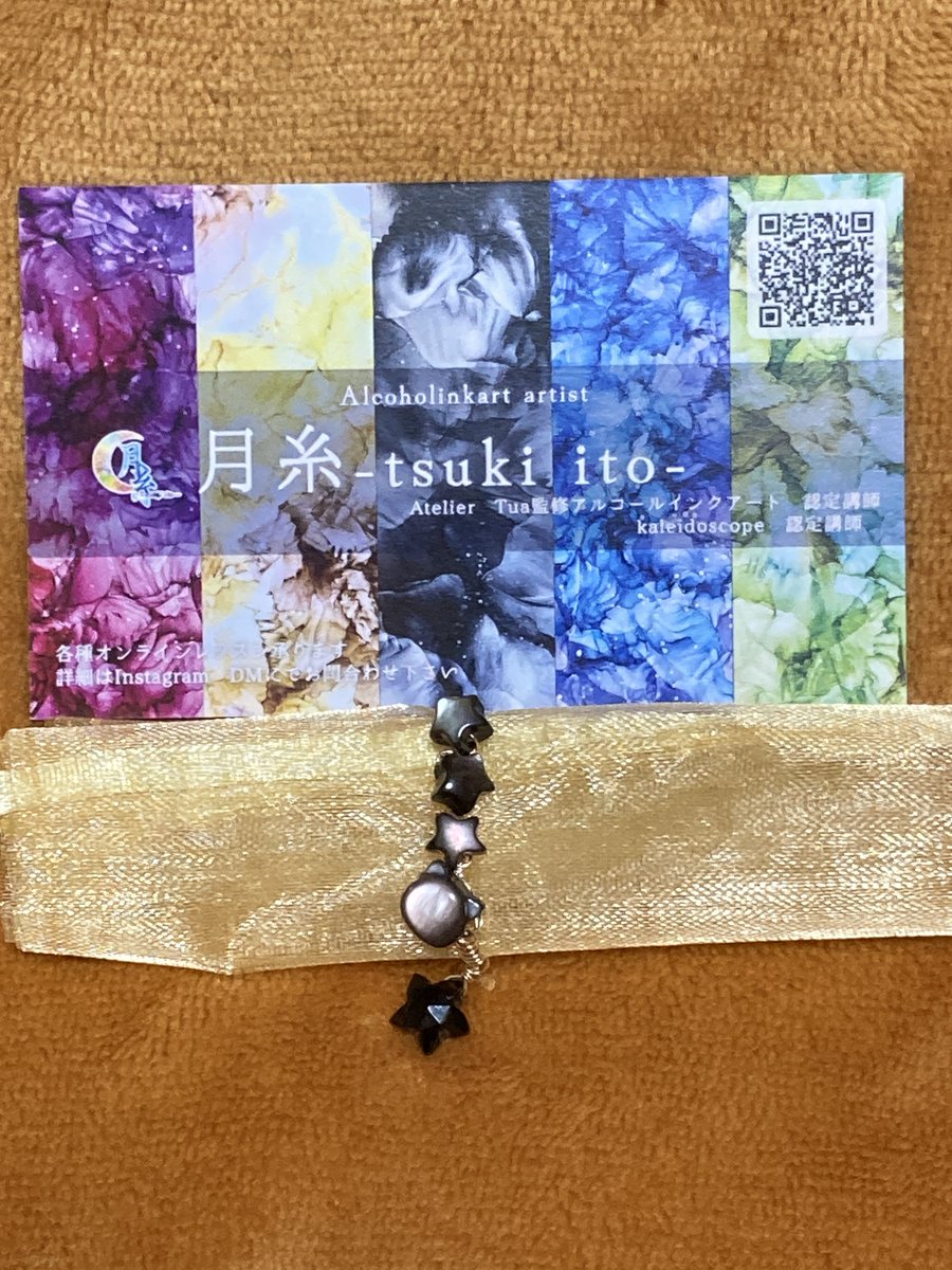 ru_o118's tweet photo. #TOKYOハンドメイド祭 戦利品
#ハンサイ

月糸さん(https://t.co/bMhs9iIMdR)
猫ちゃんイヤークリップ

treasure.begさん(https://t.co/igMkFJKtN5)
銅とアメジストのリング

1chan＊Handmadeさん(https://t.co/YHKSxehMR7)
りんご飴ピアス、ヨーヨーの目印チャーム https://t.co/rup2KRZ588