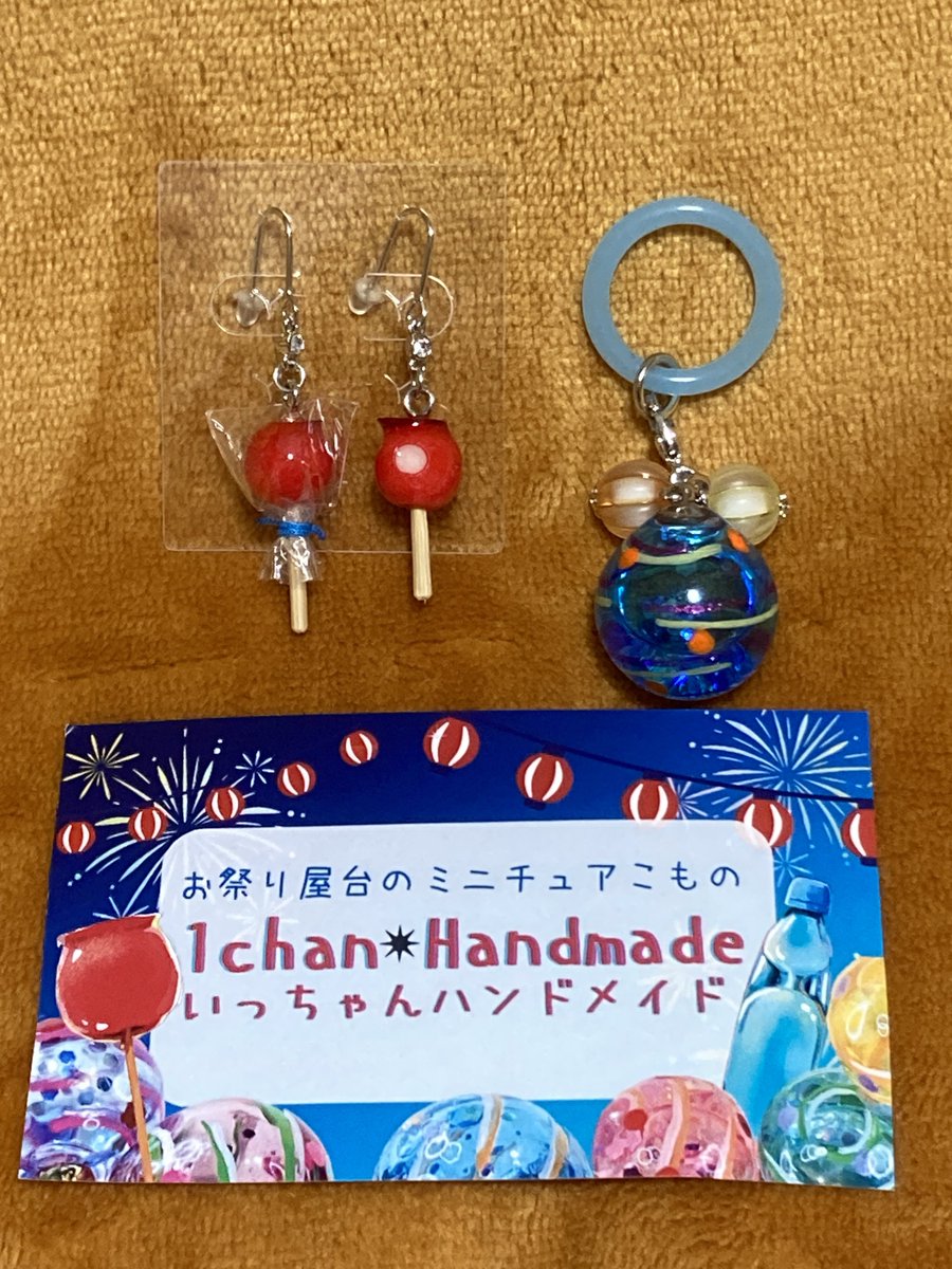 ru_o118's tweet photo. #TOKYOハンドメイド祭 戦利品
#ハンサイ

月糸さん(https://t.co/bMhs9iIMdR)
猫ちゃんイヤークリップ

treasure.begさん(https://t.co/igMkFJKtN5)
銅とアメジストのリング

1chan＊Handmadeさん(https://t.co/YHKSxehMR7)
りんご飴ピアス、ヨーヨーの目印チャーム https://t.co/rup2KRZ588