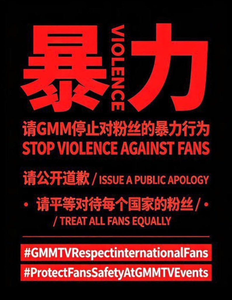 DestiNee_xi's tweet photo. @GMMTV @gemini_ti @tawattannn 滚出来道歉 https://t.co/G9HP5xyjwu