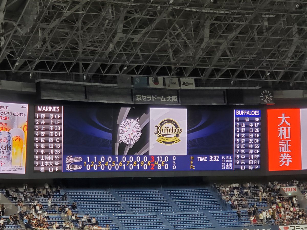 futoshi0610's tweet photo. 今年京セラドーム初勝利＼(^o^)／
泣きながら歓喜のテーマ歌った！！
野球おもしろい！！ https://t.co/KdAUAaTu5N