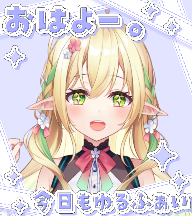 sahohime_yue's tweet photo. ／
みなさま #おはようVTuber です🌸
＼

最近は海外のブラインド玩具開封Short動画見るのにはまっています！
投稿主の方のネイルもすごい😳

本日は配信おやすみでございます✨
#7月のVTuberフォロー祭り https://t.co/xqIcL9QF9Z