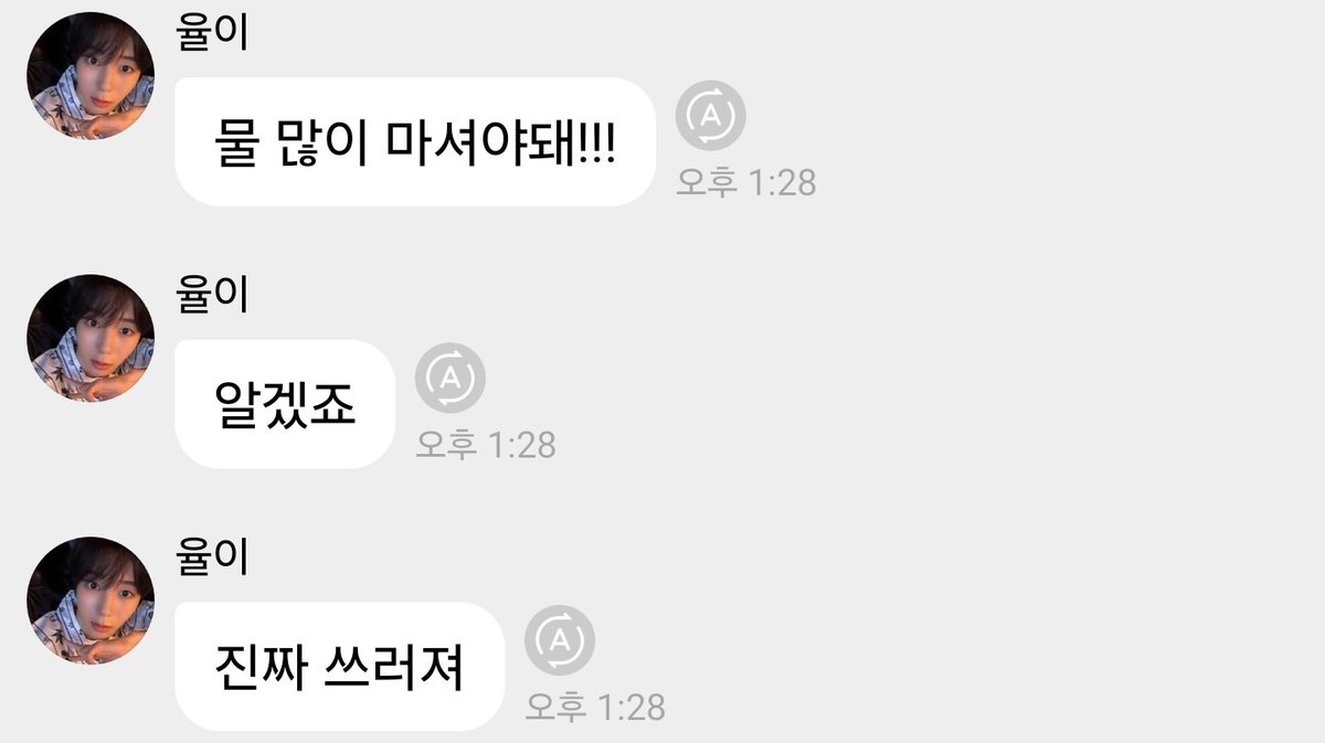 Ryo_Bubblee's tweet photo. 260724 #료버블 #료알료알 https://t.co/5DRhkh33zQ