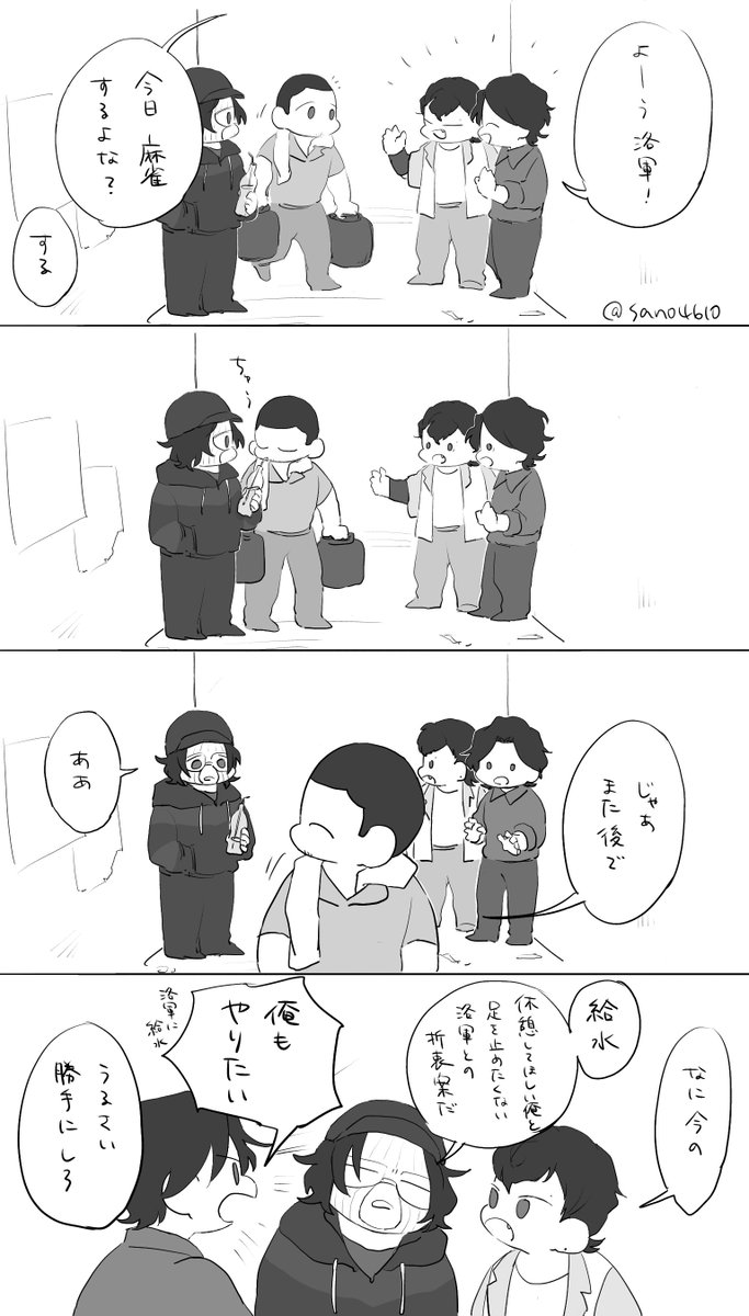 さの46 tweet media