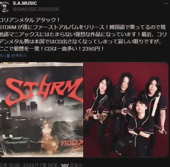 metalshuha's tweet photo. 大事な思い出。
https://t.co/Ba3DYJCPvTさん、
ありがとうございました！ https://t.co/cfaYsDpUVW