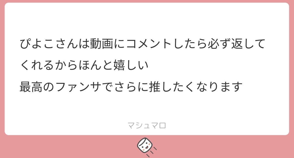 ぴよこの寝言ちゃんねる tweet media